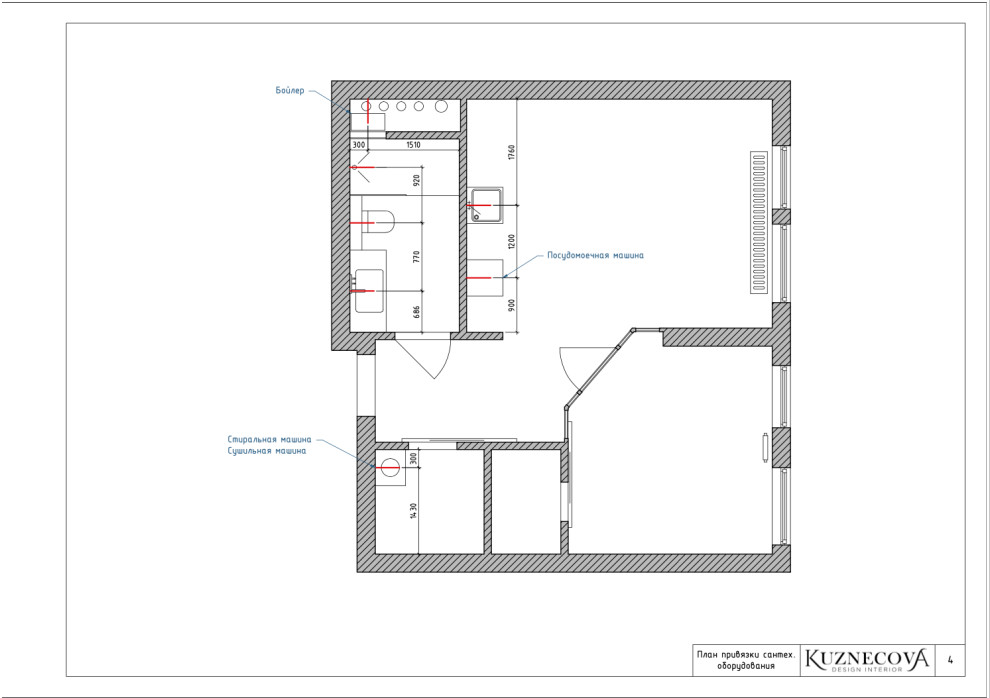 Строительные чертежи для квартиры 48 кв.м.