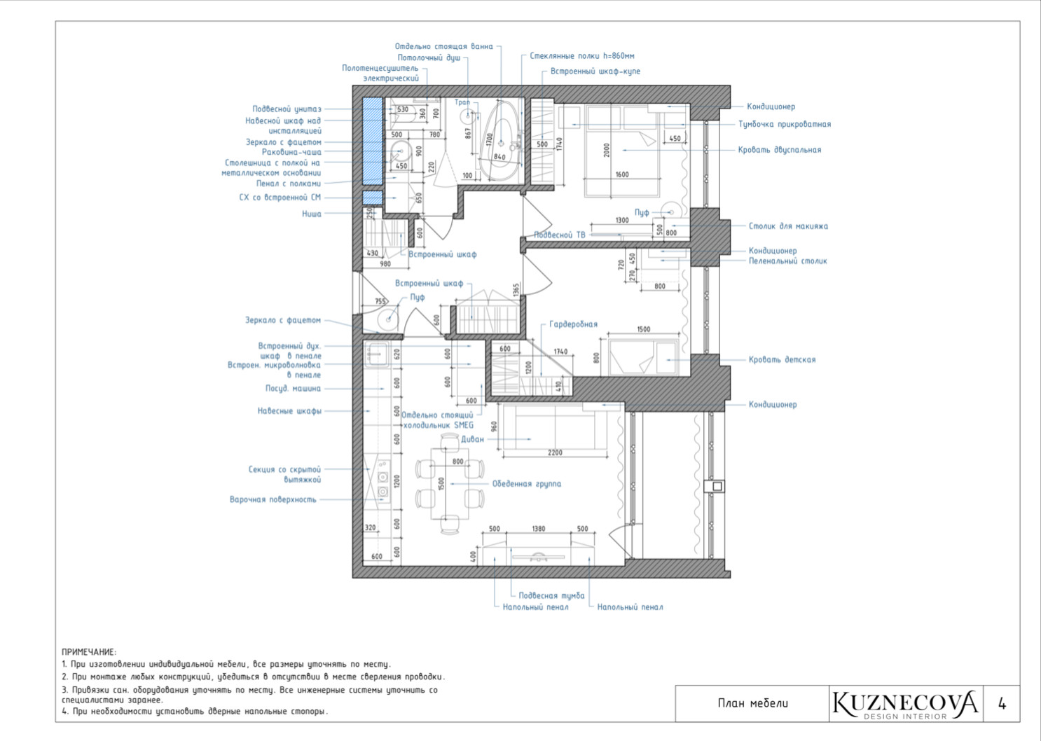 Дизайн проект ванной комнаты