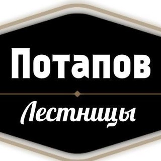 Юлия Потапова