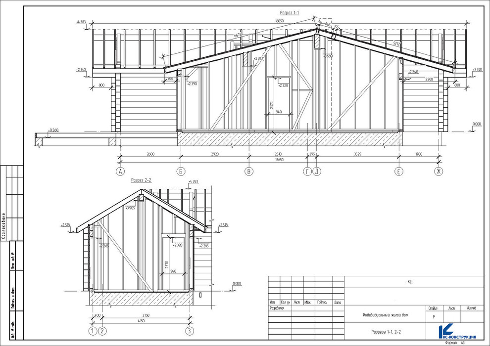 Каркасный дом с имитацией под клееный брус
