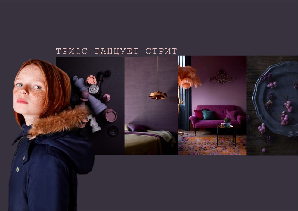 Дизайн-проект детской комнаты