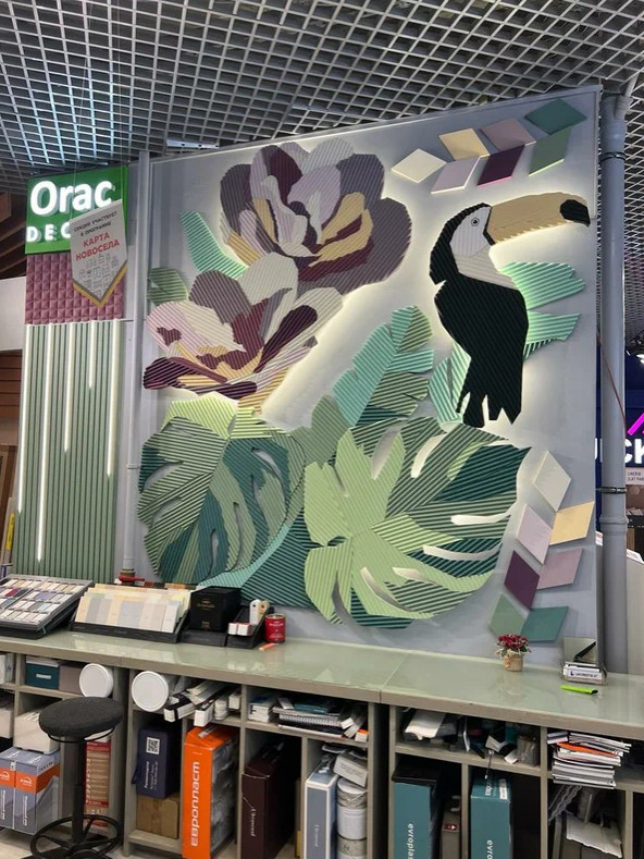 Наш магазин