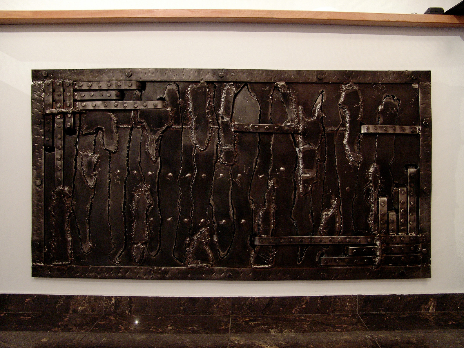 Зоологическая