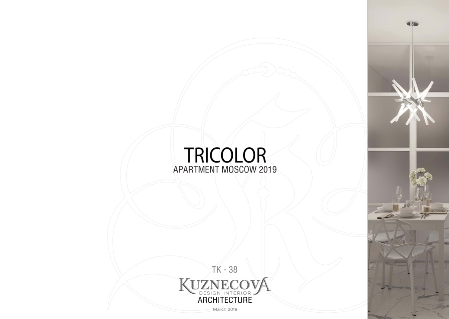 Обложка проекта: Дизайн проекта квартиры 60 кв.м.