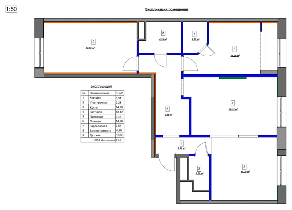 Пример дизайн-проекта