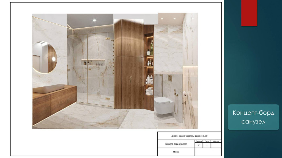 "Островский"