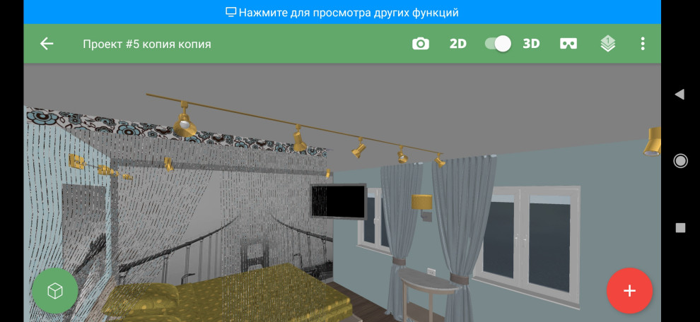 Обложка проекта: moy project