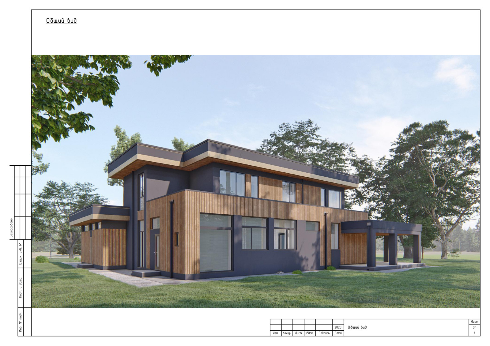 Двухэтажный дом с гаражом на 2 автомобиля