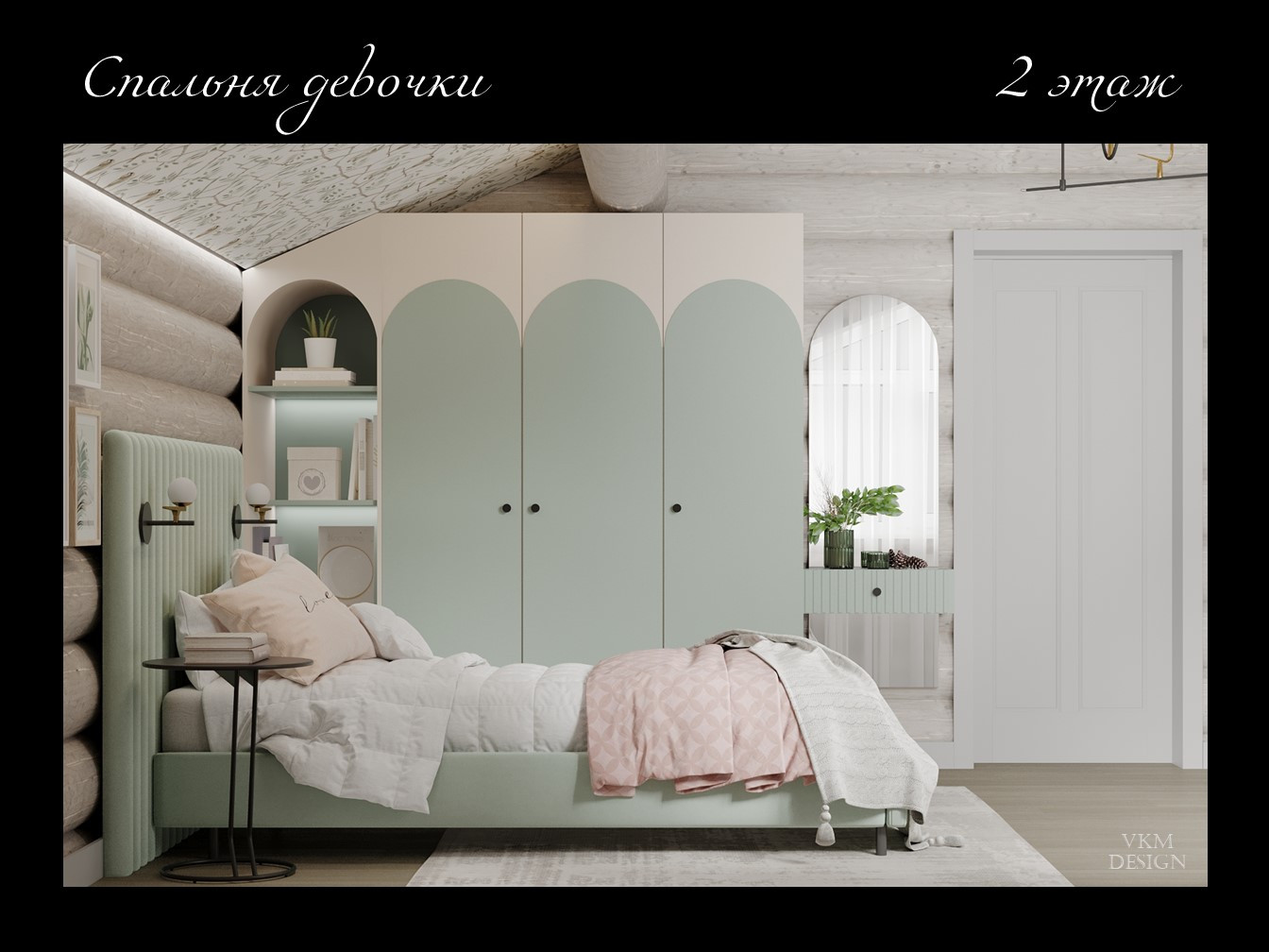 Гармония с природой