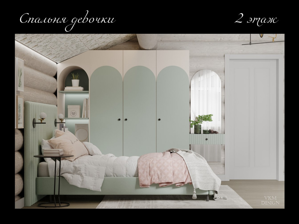 Гармония с природой