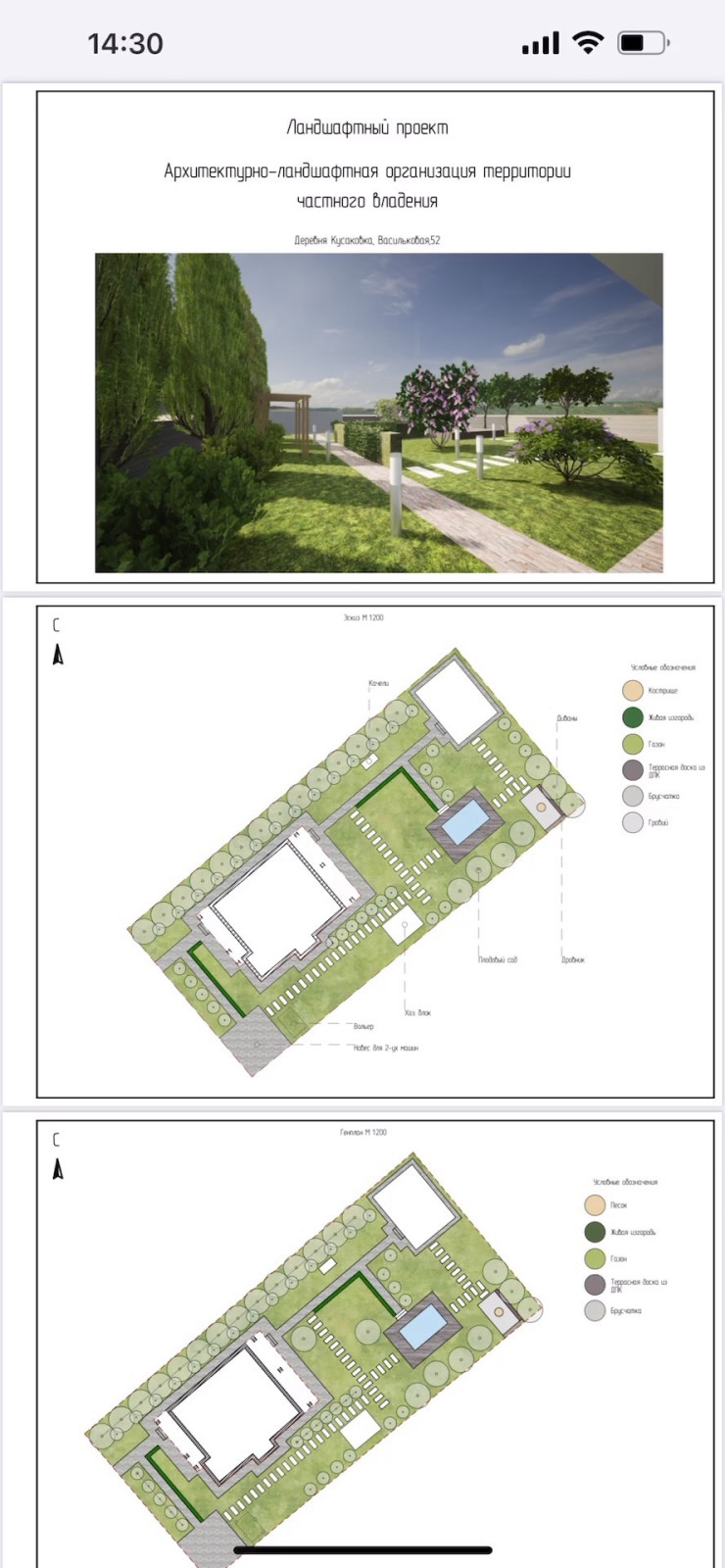 RPReplay_Final1657971059.mp4