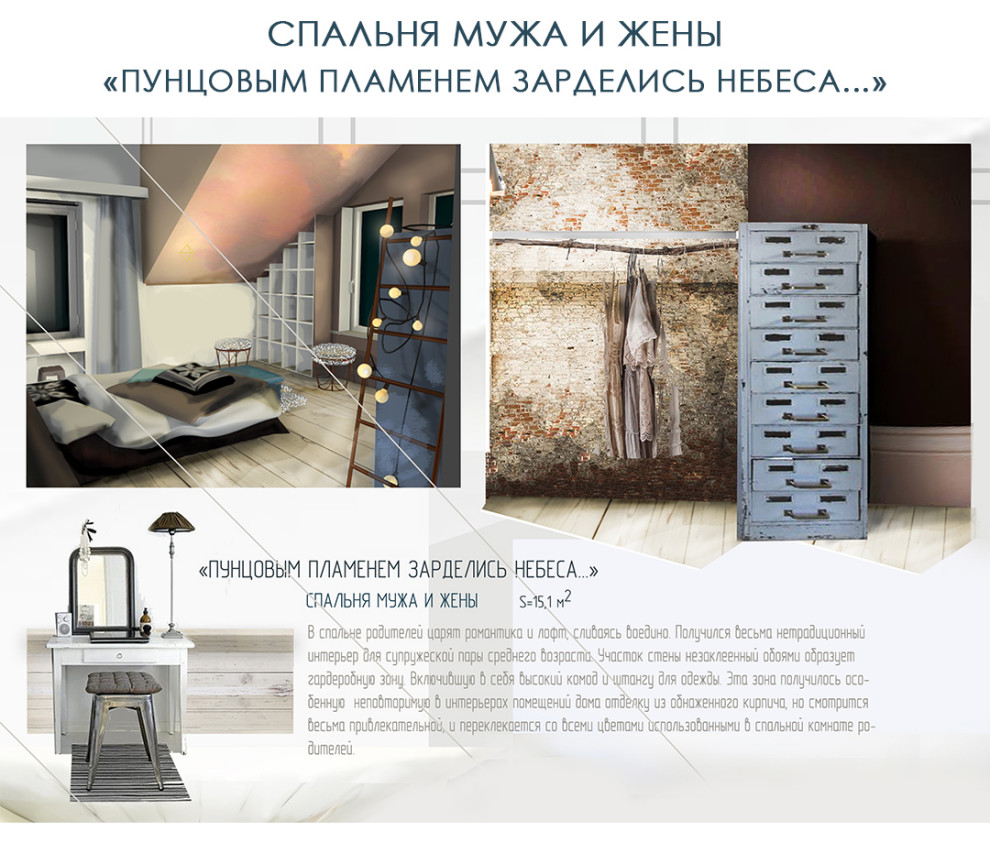 Дизайн интерьера в скандинавском стиле