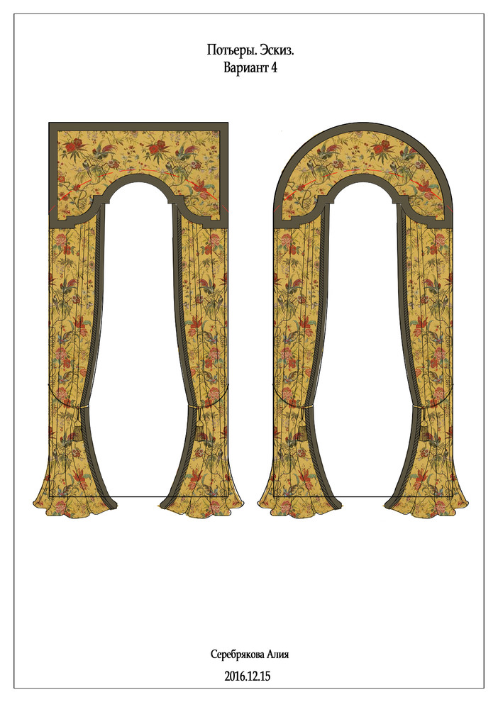 Обложка проекта: Портьеры в классический интерьер