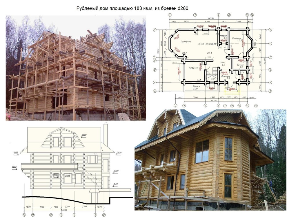 Проекты домов
