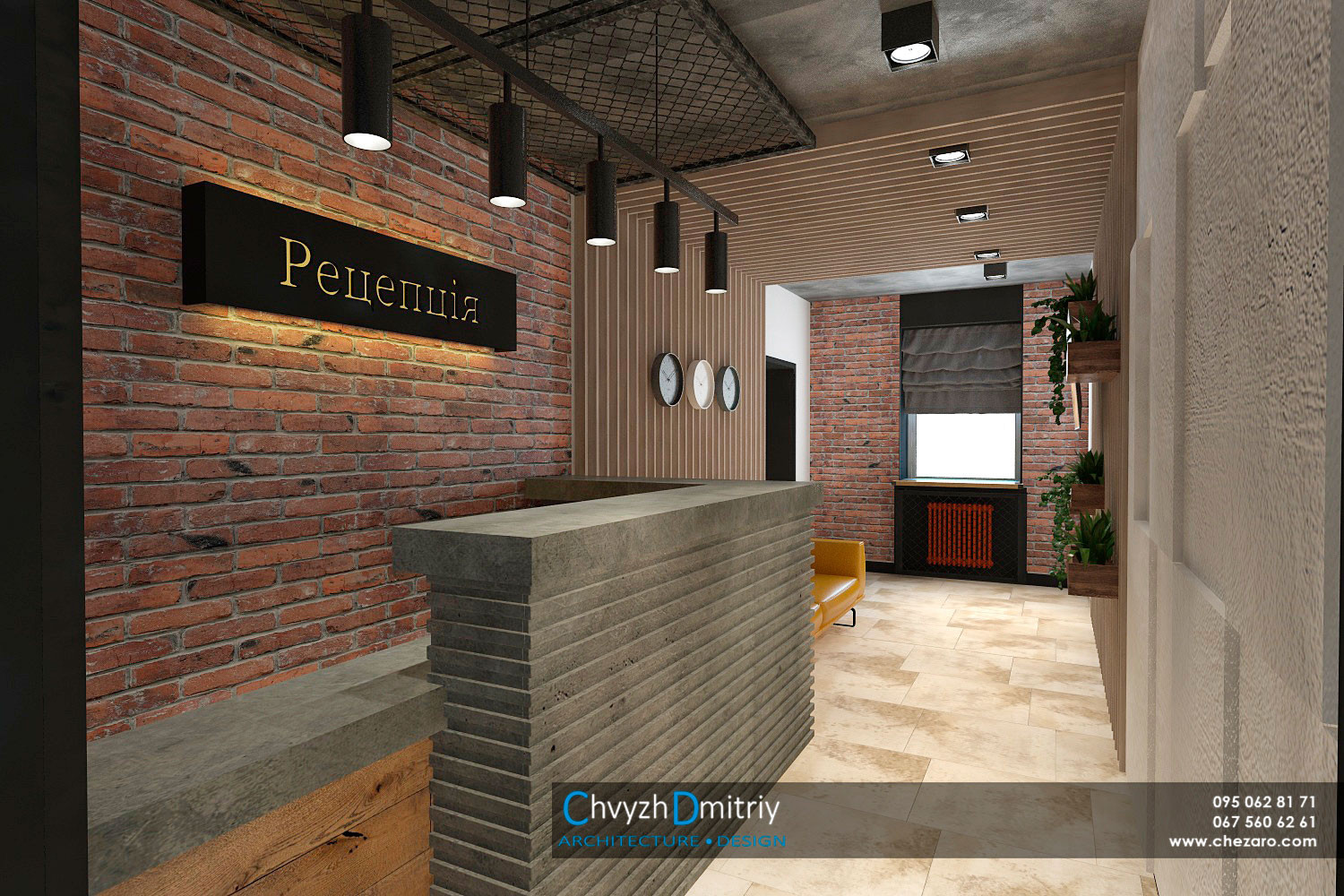 Братья гриль