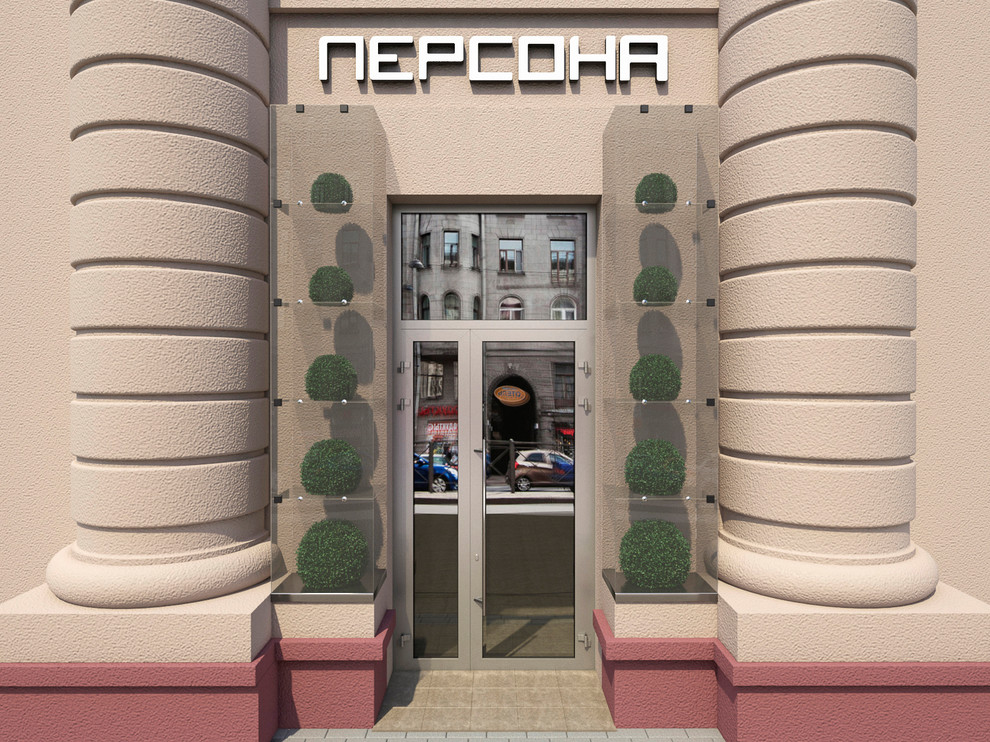 Салон красоты Персона