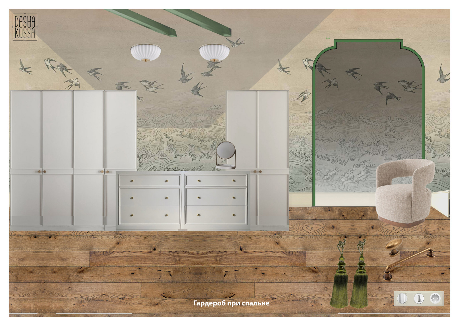 Реконструкция второго этажа частного дома