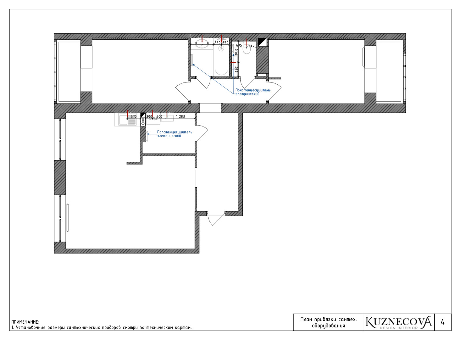 Дизайн проект квартиры 84 кв.м.
