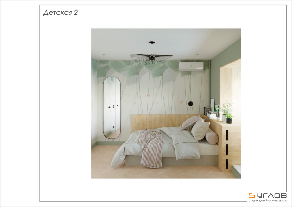 Квартира на Ноградской