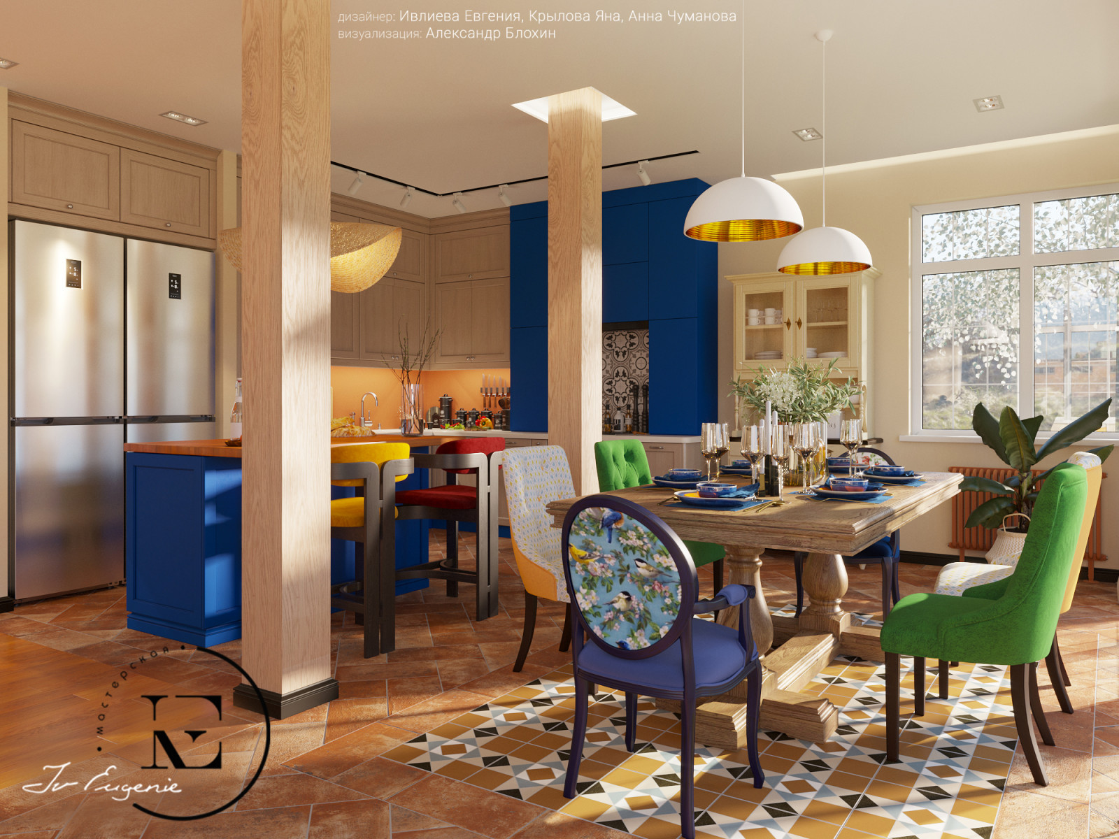 Soleray с нотками Мексики