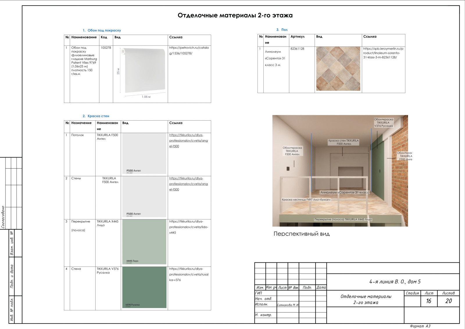 Квартира-студия 30 м²