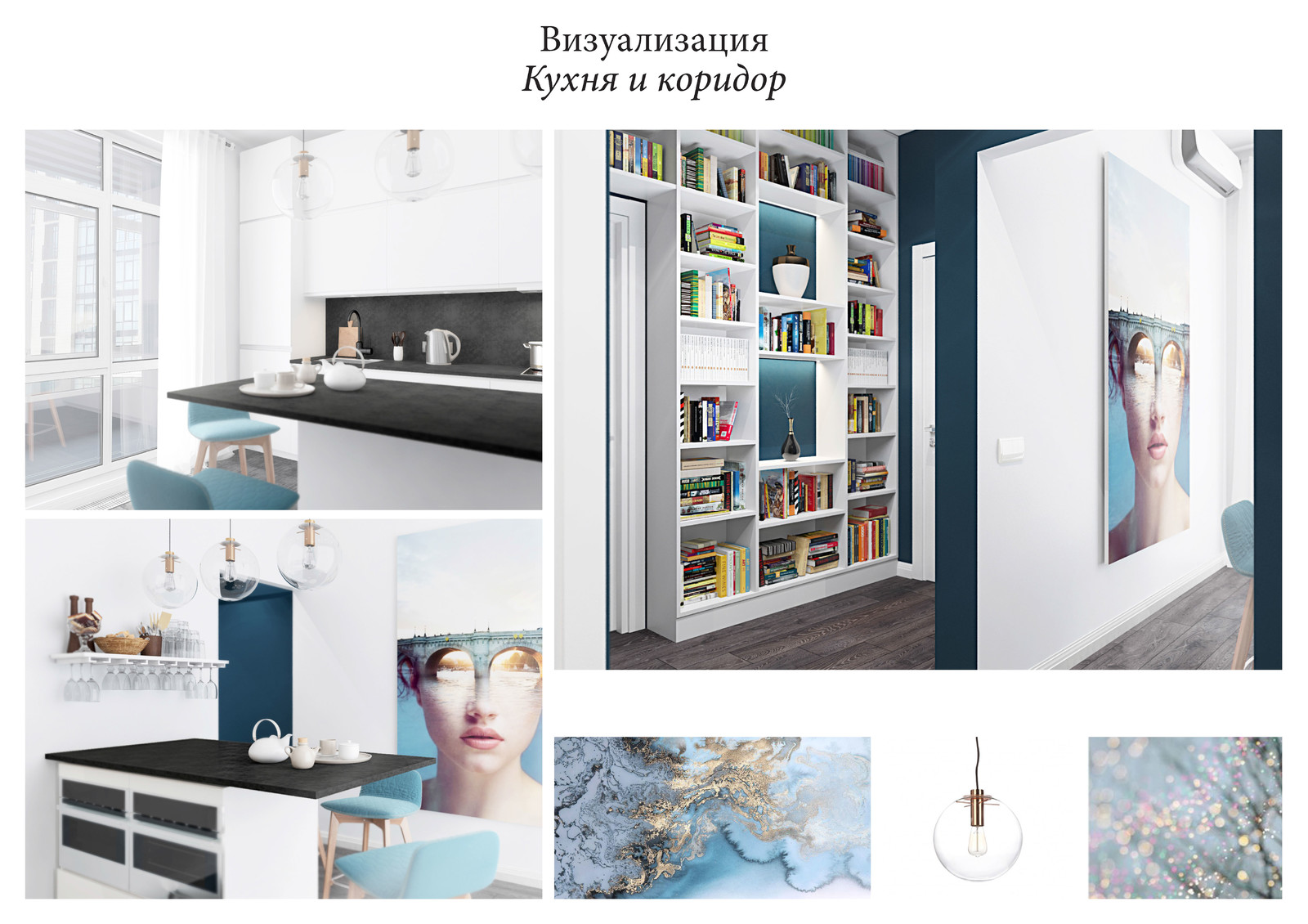 Соколиный форд