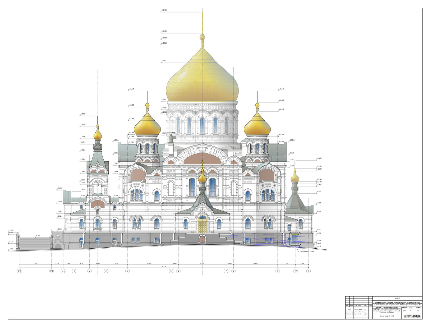 «Монастырь Свято-Николаевский (Белогорский): Собор Крестовоздвиженский»