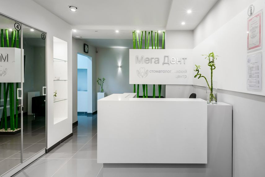 Стоматологическая клиника