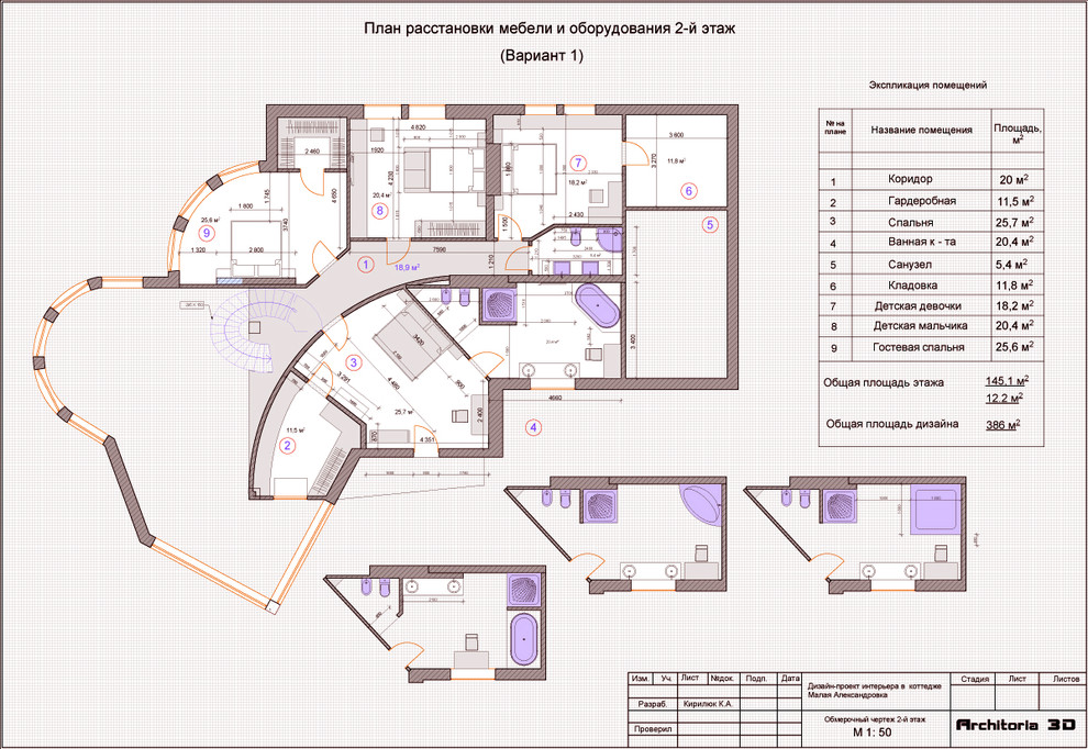 Минимализм в гостиной