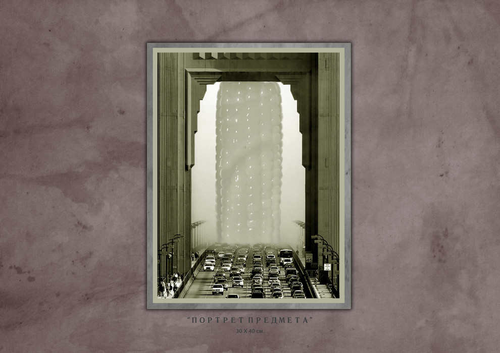 Интерьерные картины "FORMA" часть IV Коллаж. Композиция. Фото.