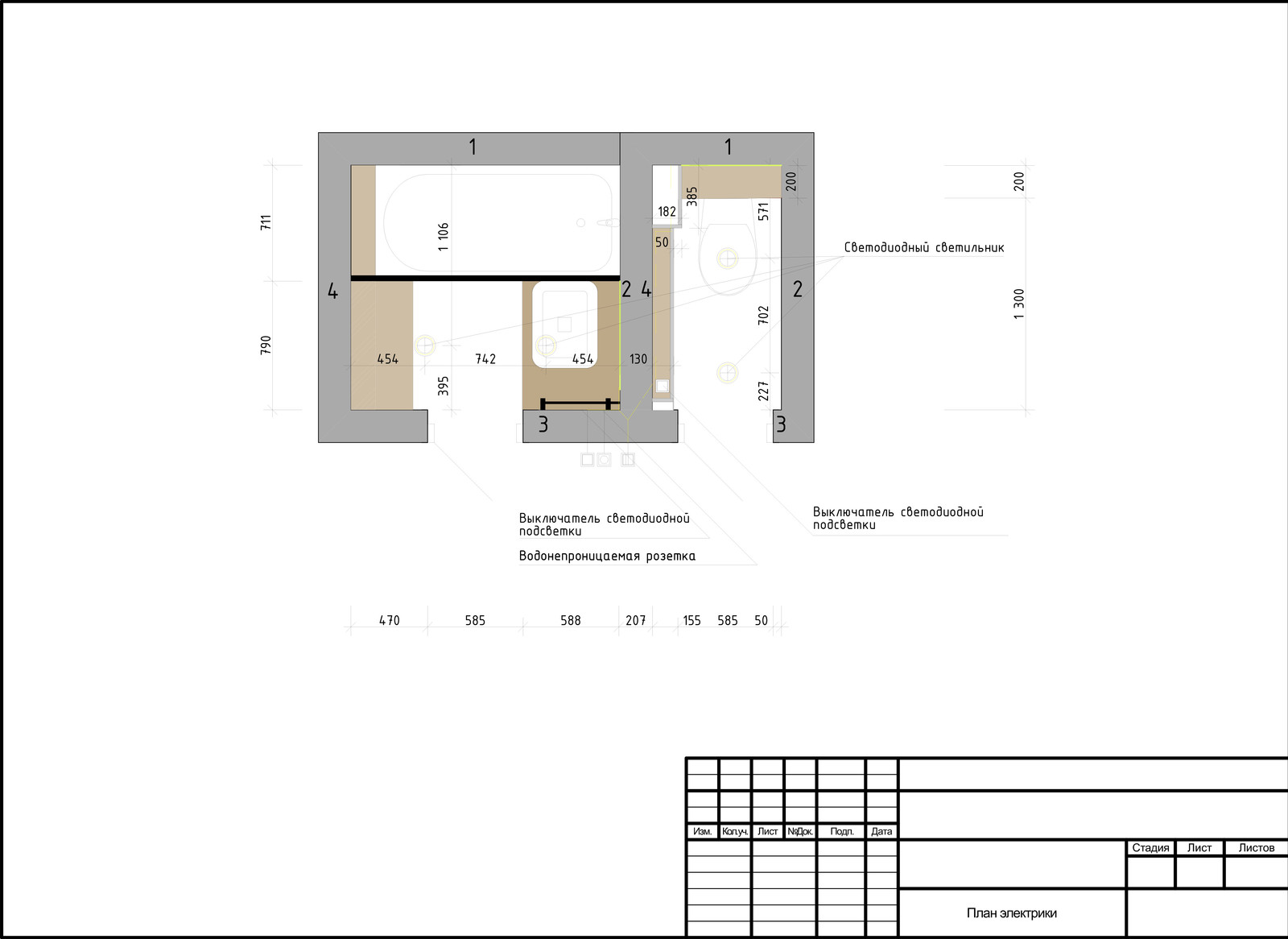 Проект Ванной комнаты и с.у.
