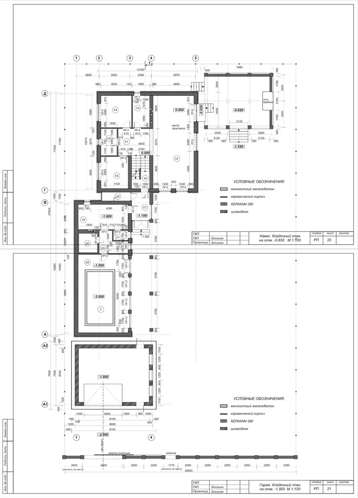 Загородный дом 450м2