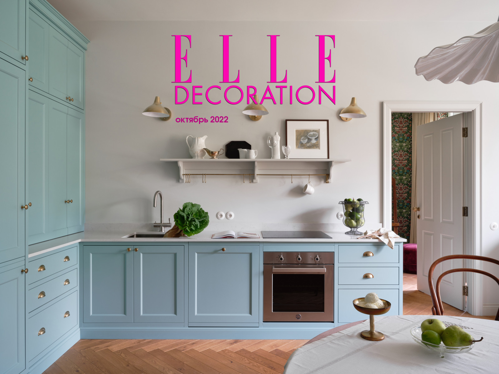 Публикация в ELLE (октябрь 2022)