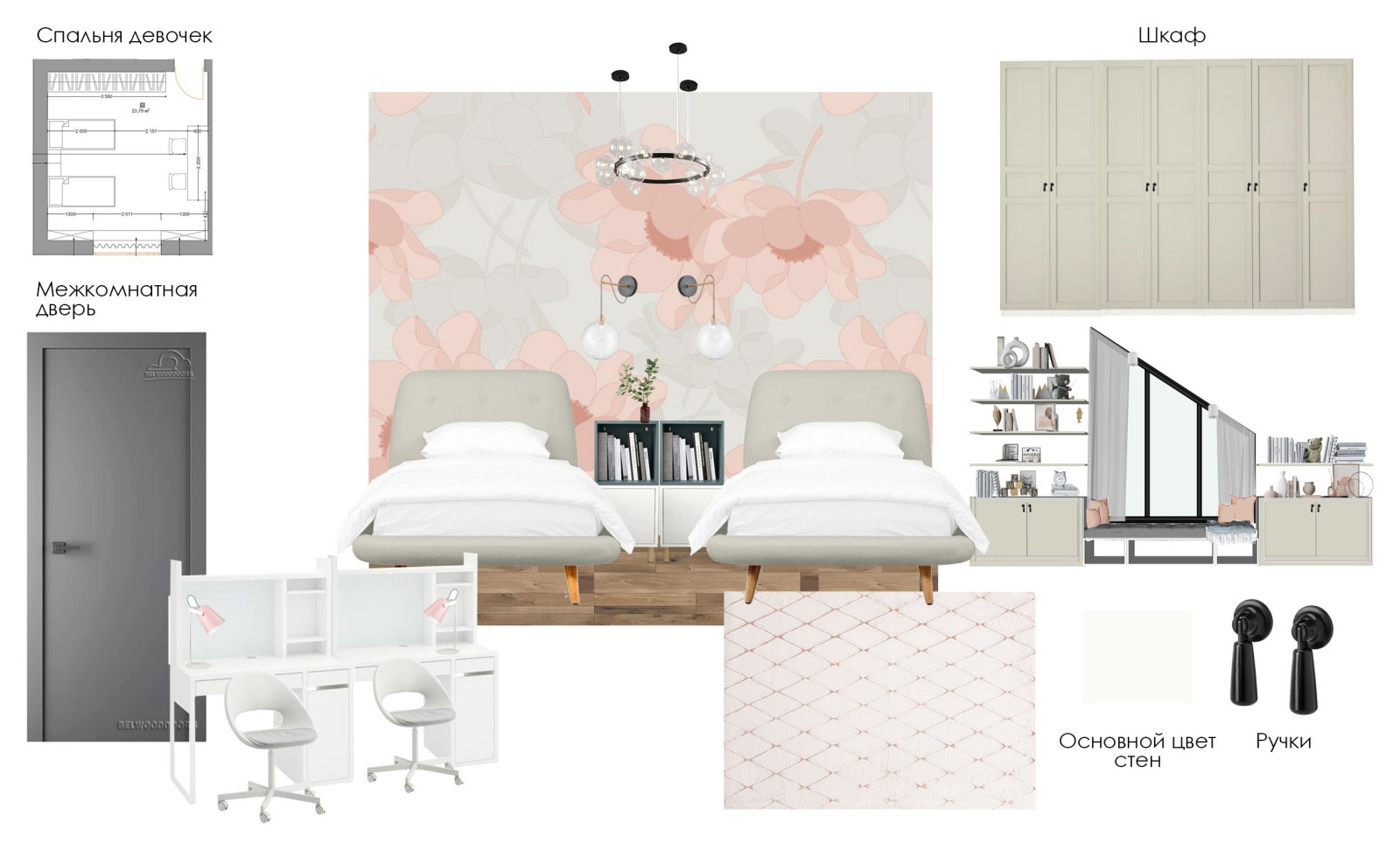 Проект дома в Можайске