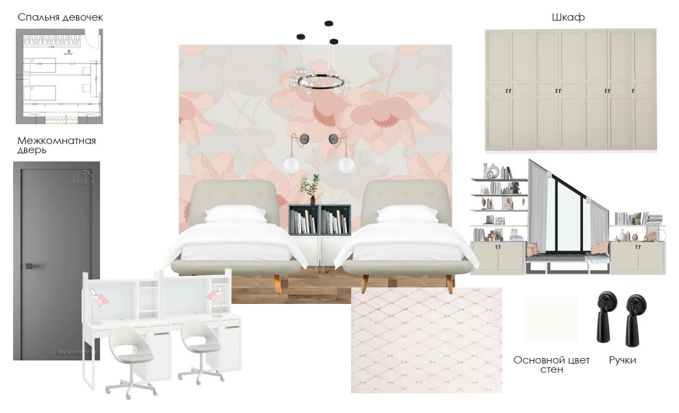 Проект дома в Можайске