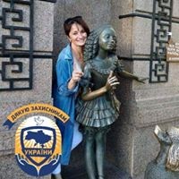 Наташа Панчук