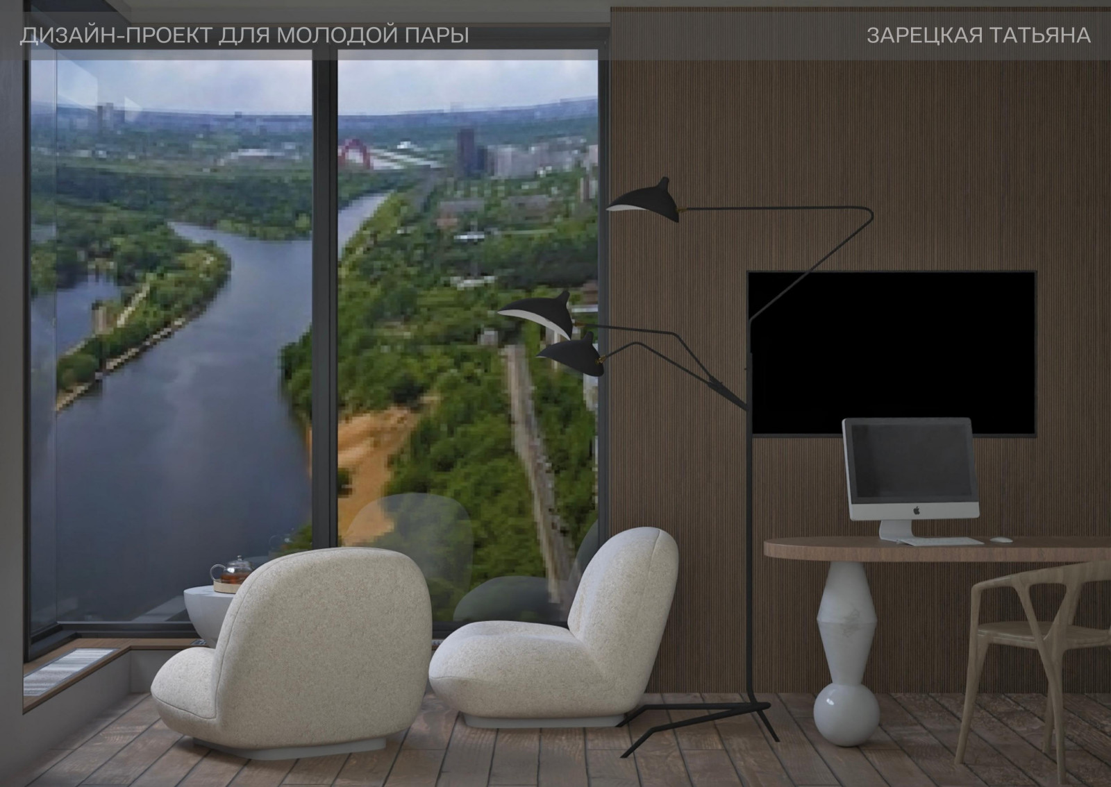 ЖК Алые Паруса