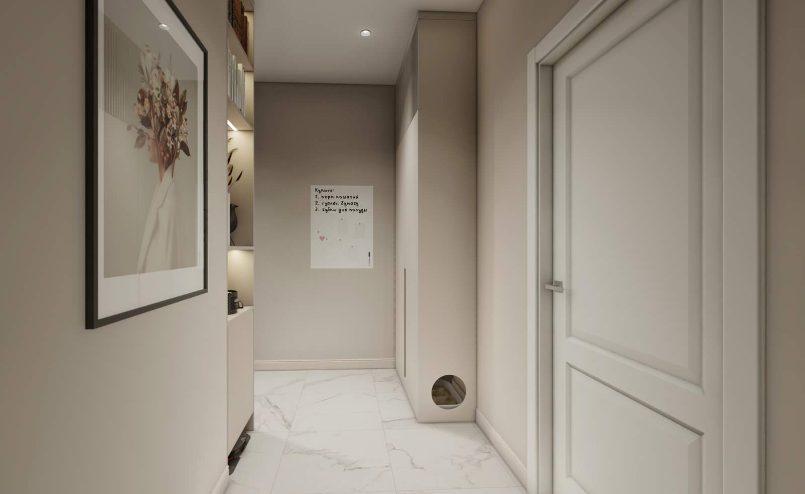 НАГОРНАЯ  53 м