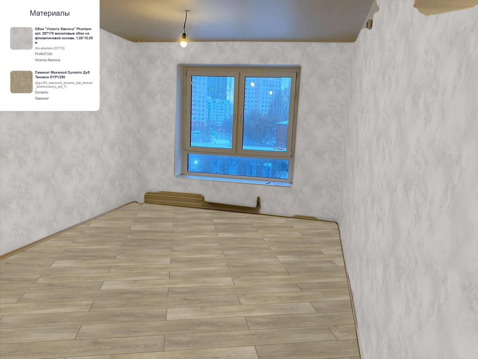 Изменение типового проекта от застройщика (гостиная)