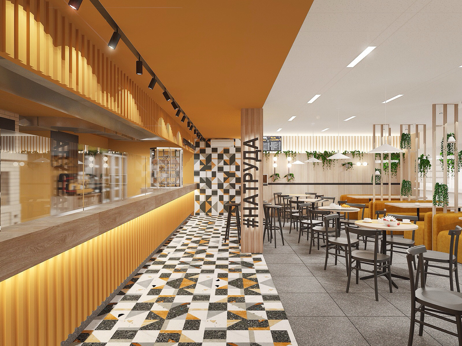 Обложка проекта: кафе на ТРУДА