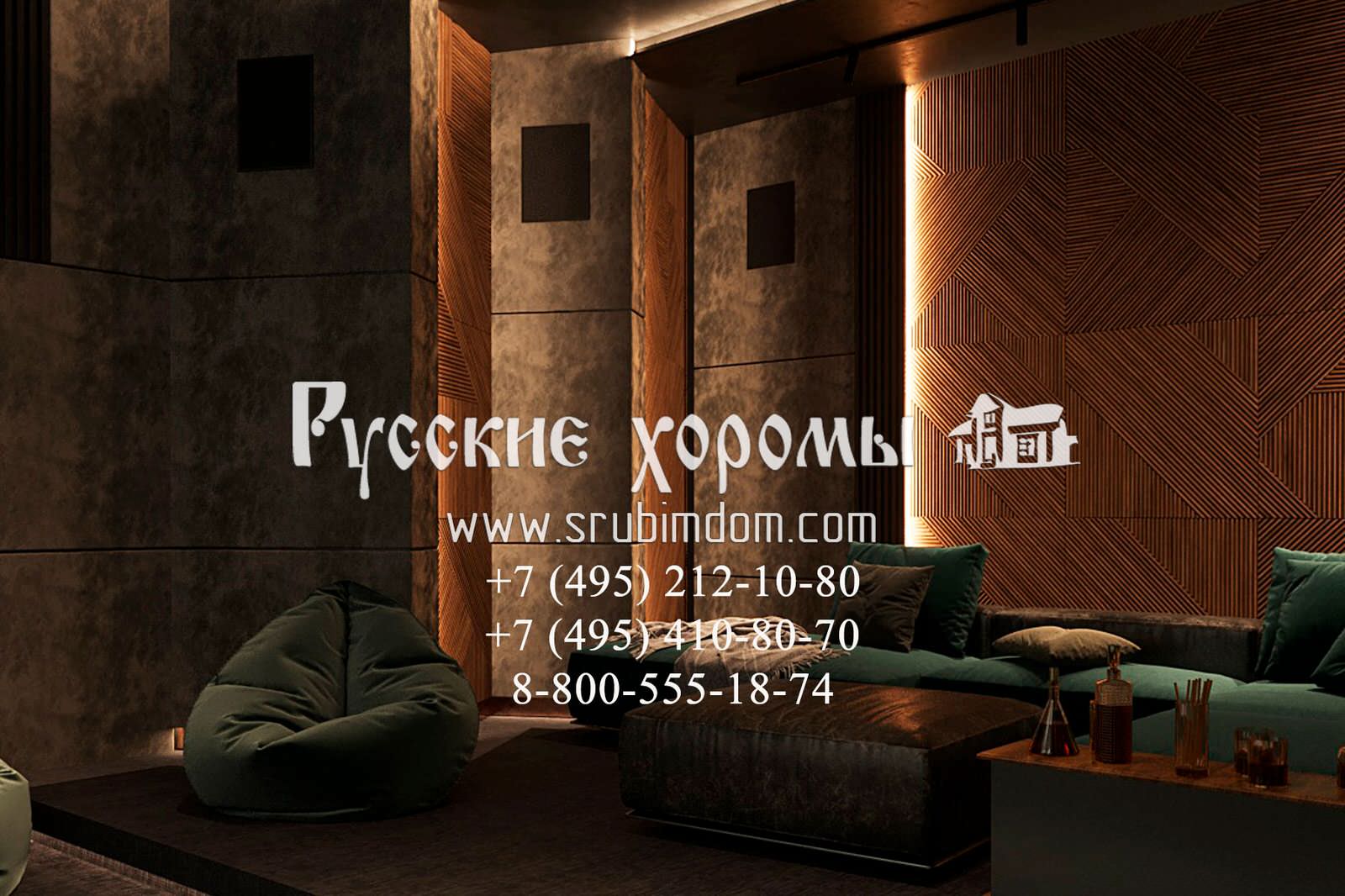 Дизайн цокольного этажа в деревянном доме