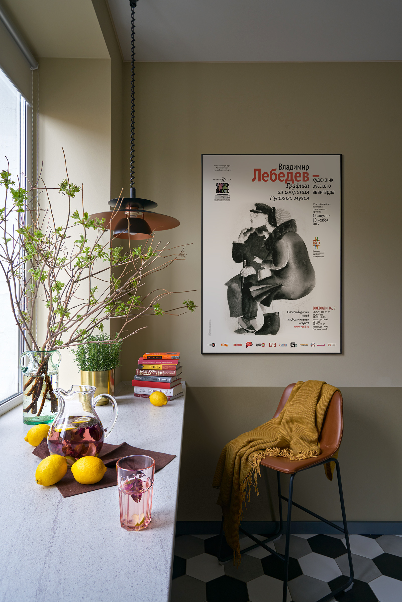 Houzz тур: Квартира в Екатеринбурге с советским винтажем