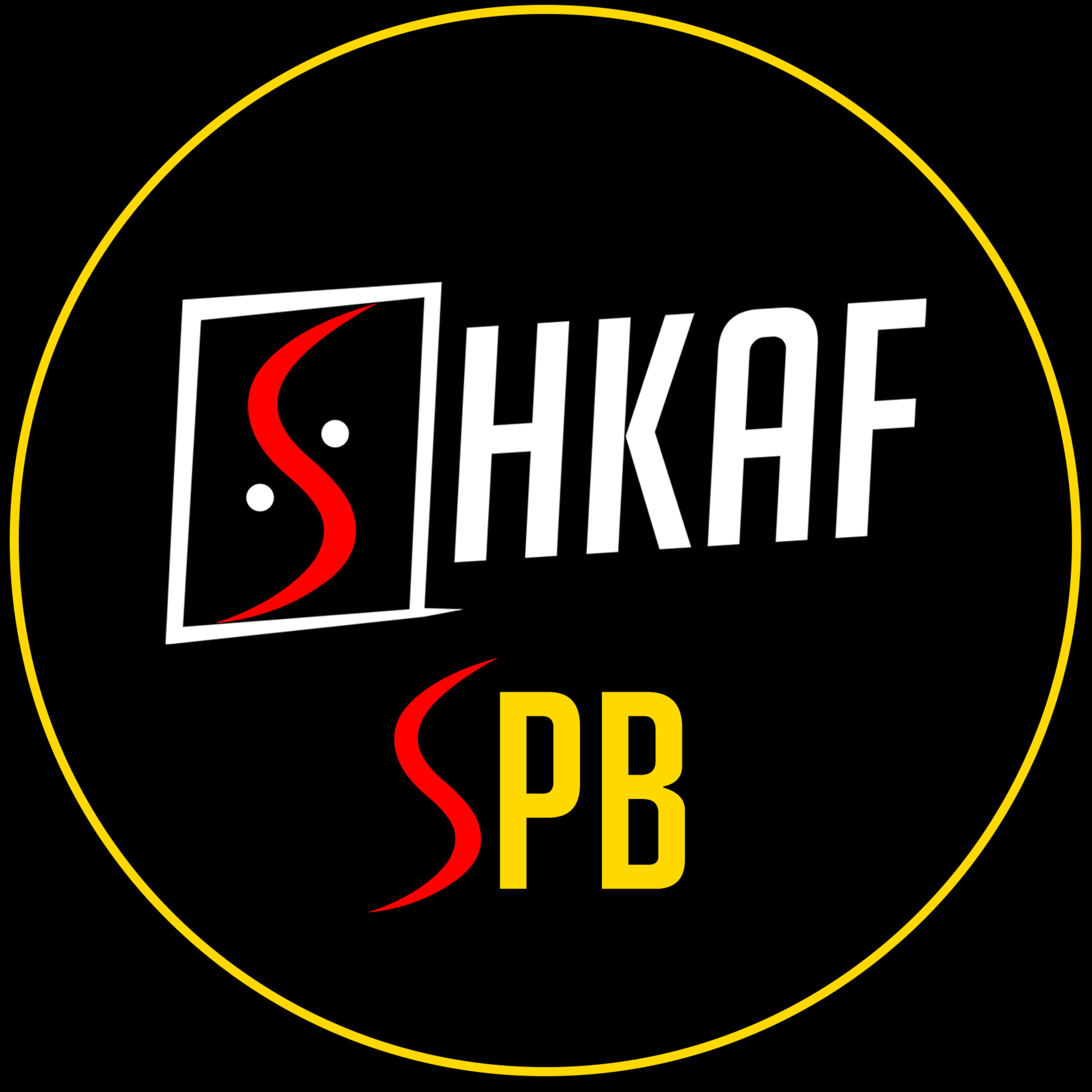 Александр Емельянов